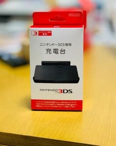 新品・未使用品　ンテンドー3DS専用充電台のサムネイル
