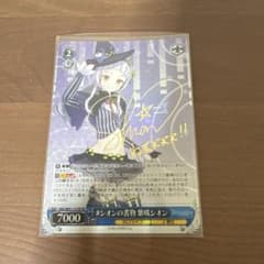 ヴァイスシュヴァルツ #シオンの書物 紫咲シオン SP - メルカリ