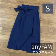 ハイウエストロングスカート ネイビーのサムネイル
