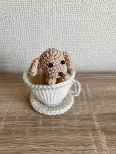 ハンドメイド あみぐるみ ティーカップに入った犬のサムネイル