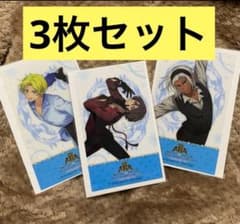KING OF PRISM キンツア 韓国 特典 三強 仁 冷 聖 クリアカード - メルカリ