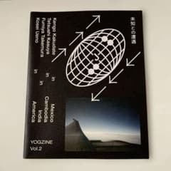 Yogee New Waves 未知との遭遇のサムネイル