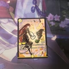 ヘブンズゲート プロモ サイン入 m16808400317_1.jpg?1745847427