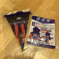 抽選券付FC東京特製ベアマスコットチャーム　25周年記念ペナント　セットのサムネイル