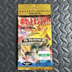 ポケモンカード 化石の秘密 未開封 291円表記 キノミ 旧裏面 2 - メルカリ