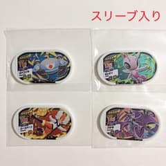 ポケモン メザスタ スター セレビィ プテラ エースバーン ジバコイル 他セットのサムネイル
