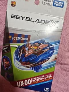 BEYBLADE X UX-00 ドランバスター FCバルセロナモデル - メルカリ