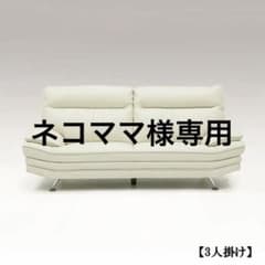 レザーソファ（３人掛け）東京インテリア　１年使用のサムネイル