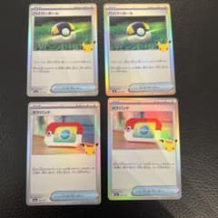 ポケモンカード ハイパーボール ポケパッド 4枚セットのサムネイル