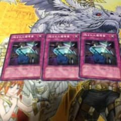 遊戯王 隠された魔道書のサムネイル