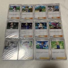 ポケモンカード トレーナーズ サポート まとめ売り - メルカリ