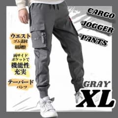 ジョガーパンツ XL サイドポケット テーパード カーゴパンツ チノパン グレーのサムネイル