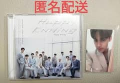 SEVENTEEN セブチ Happy Ending 通常盤 ミンギュ トレカ - メルカリ