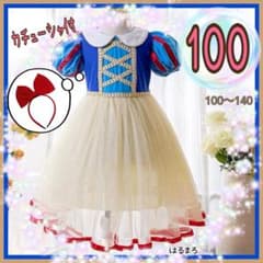 여자 100 아이 코스프레 반소매 드레스 공주 백설 공주 2 점 세트