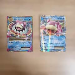 ポケモンカード MヤドランEX ヤドランEX 2枚セット ✨プロモカード