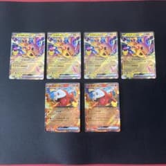 ポケモンカード ピカチュウex ホゲータex 計6枚セットのサムネイル