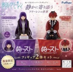 新プライズ‼️葬送のフリーレンぬースト シュタルク＆フェルン2種