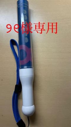 超特急2号車 カイ ペンライトのサムネイル