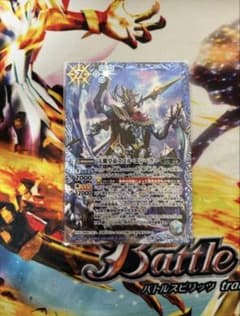 バトルスピリッツ 天蠍皇帝スコルエンペラー - メルカリ