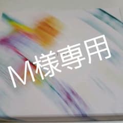 STORY M様専用のサムネイル