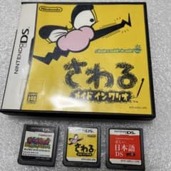 ニンテンドーDS ソフト 3本セット - メルカリ