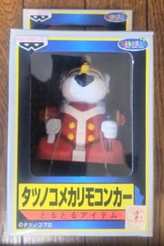 ヤッターワン」の人気商品一覧 | 安い商品を通販サイトから探す - 価格