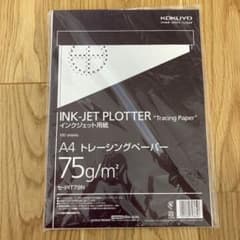 トレーシングペーパー　75g/㎡のサムネイル