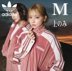 adidas W ADIBREAK VELOUR TP重盛さと美 新品XL⭐️当日⭐️adidas W ADIBREAK VELOUR TP重盛さと美