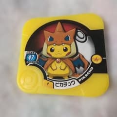 ポケモンメガリザードンY ポンチョ ピカチュウ ポケモントレッタ