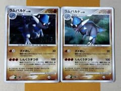 ラムパルド 1ED DP2 DPBP#468 湖の秘密 構築済みデッキ パック - メルカリ