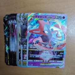 ポケカ RR RRR 800枚 まとめ売り 引退品 大量 ex vstar など ポケカ v vmax vstar rr rrr 30枚まとめ売り 引退品 - メルカリ