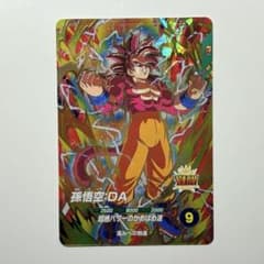 ドラゴンボールスーパーダイバーズ 孫悟空:DA SDV5-055のサムネイル