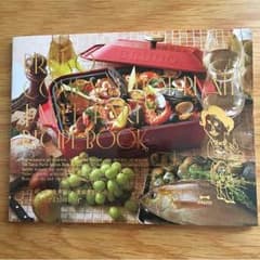 ブルーノホットプレート レシピ本のサムネイル