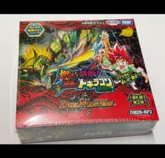 未開封DM TCG 逆札篇 第2弾 燃えろ禁断! 逆転のドギラゴン 革命 - メルカリ