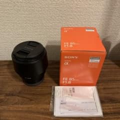 SONY FE 85F1.8のサムネイル
