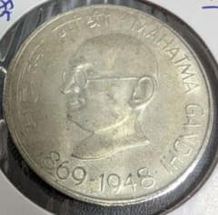 インド 10ルピー 銀貨 ガンジー - メルカリ