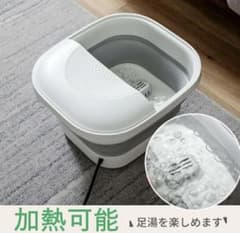 GOQRAQ フットバス B-HA03001 バケツ型　足湯　足つぼ 折りたたみ