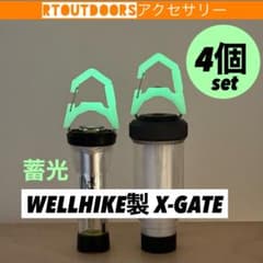 [각색]골 제로 ZIG 엑스게이트 X-GATE 4개 ③