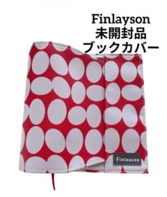 Finlayson 핀레이슨 북 커버 팝 무늬 문고 책 미개봉품