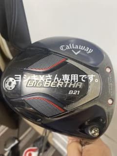 キャロウェイBIGBERTHA B21のサムネイル