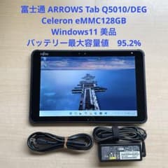 ARROWS Tab Q5010/DEG Celeron 128GB 美品 #4 - メルカリ