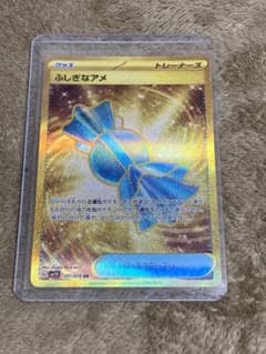 ふしぎなアメ UR SV1V バイオレットex 107/078 - メルカリ