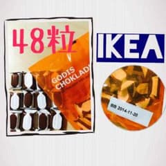 イケア バタースコッチミルクチョコのサムネイル