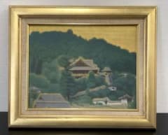 平山郁夫 複製画 「薫風 長谷寺」 - メルカリ