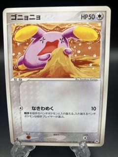 ポケカ デオキシス PROMO PCG-Pプロモカード 019/PCG-P | Shop at