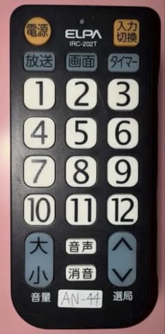 AN-44】ELPA テレビ用リモコン IRC-202T - メルカリ