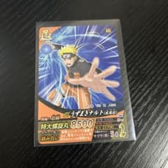 うずまきナルト NFF-004 希少 美品ナルティメットフォーメーション