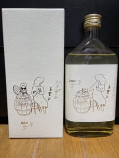 BARヨー子 ハイボールレモンのサムネイル