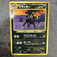 ブラッキー_プレミアムファイル2 PROMO 第2世代（☆neo・☆VS・☆w