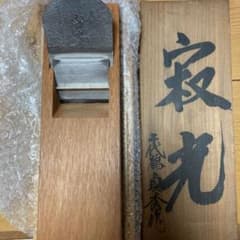 千代鶴貞秀 寂光 カンナ鉋 未使用 - メルカリ